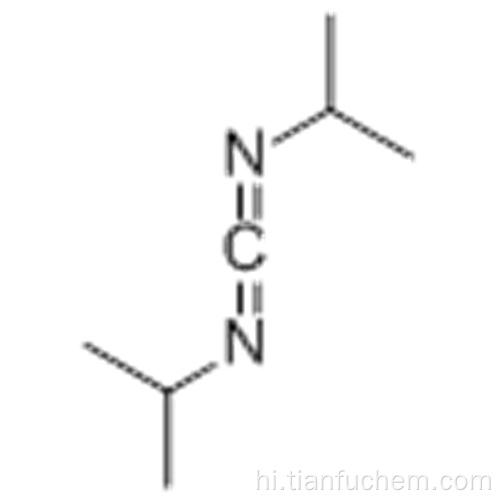 एन, एन&#39;-डिसोप्रोपिलकारबोडीमाइड कैस 693-13-0
